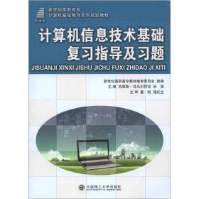 互聯網從業者必讀 從編程入門到產品運營的全方位書單
