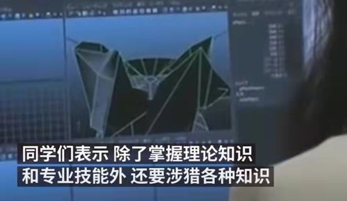 正規軍來了 首批電競專業學生即將畢業，校方稱就業形勢良好，計算機編程技能成關鍵