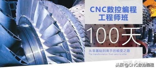 你靠什么在機加工廠混出頭？這些不得不學 計算機編程