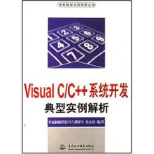 編程經(jīng)典與實踐指南 《電腦編程實例導航叢書》與《電腦編程技巧與維護》深度解析