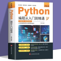 程序設計 計算機時代的通用語言與創(chuàng)造力引擎