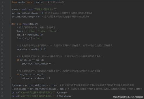 全國計算機等級考試二級Python語言程序設計教程（2019版）學習指南與備考策略